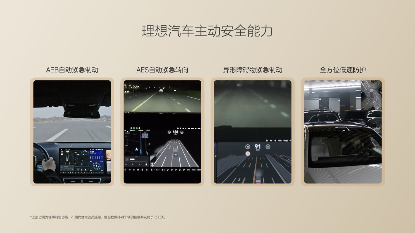 250729_yl6809永利i8发布会_16比9_final.085.jpg