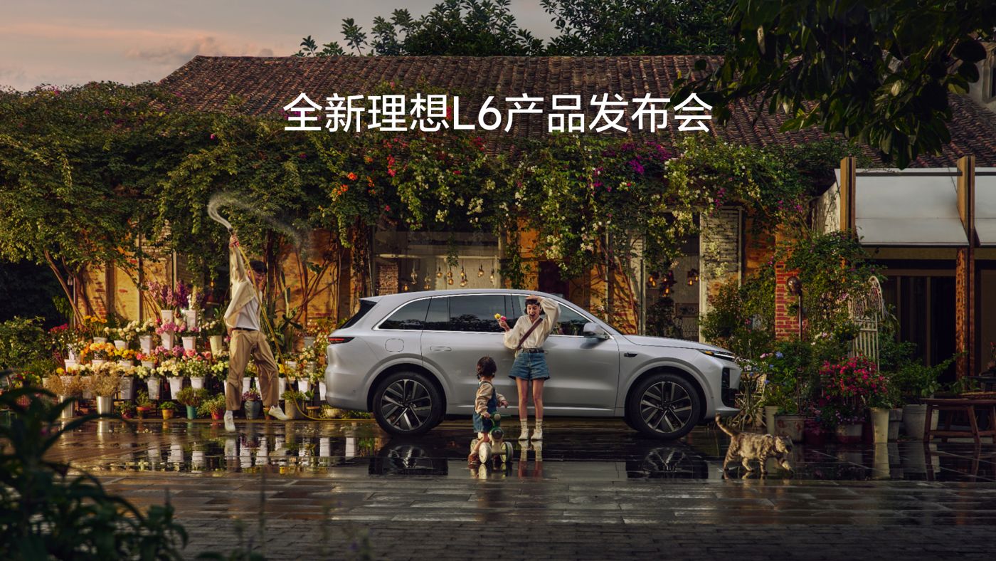 全新yl6809永利L6产品发布会