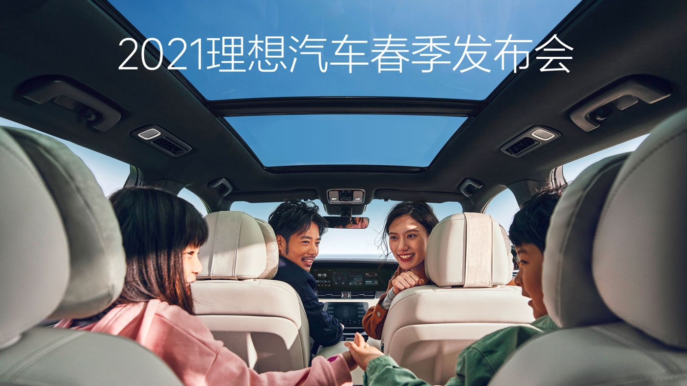2021yl6809永利汽车春季发布会